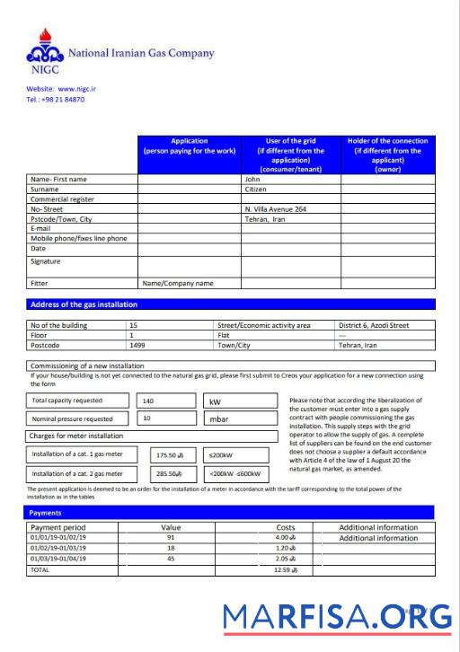 Downloadable Iran National Iranian Gas Company gas utility bill real example